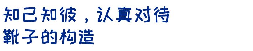 一双耐穿的皮靴,一双redwing可以穿多久