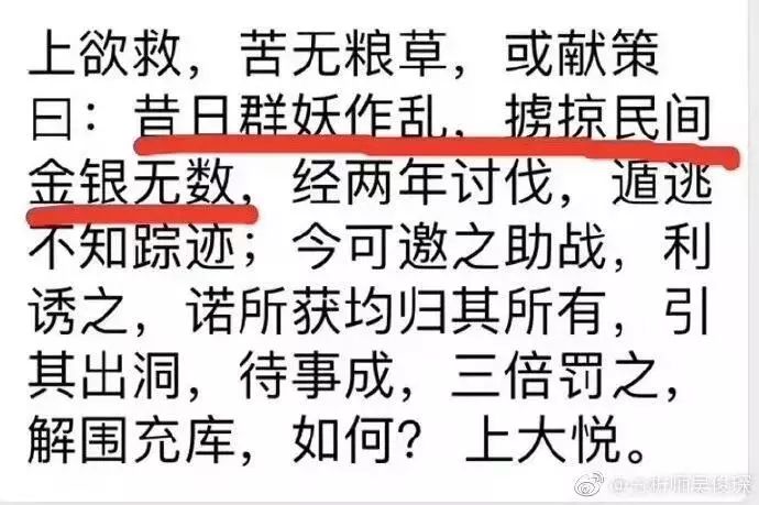 拥抱黑五类,坐地等涨停,这些股票是否值得参与?(附清单)