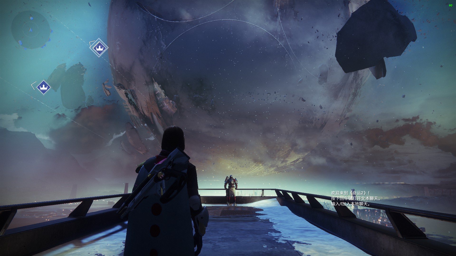 命运2值得推荐的枪,命运2游戏目标