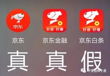 反诈警示贷款诈骗套路大揭秘,反诈进行时贷款诈骗套路大揭秘