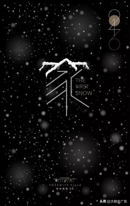 北京优山美地住的都是什么人,我来到北京度假英语作文