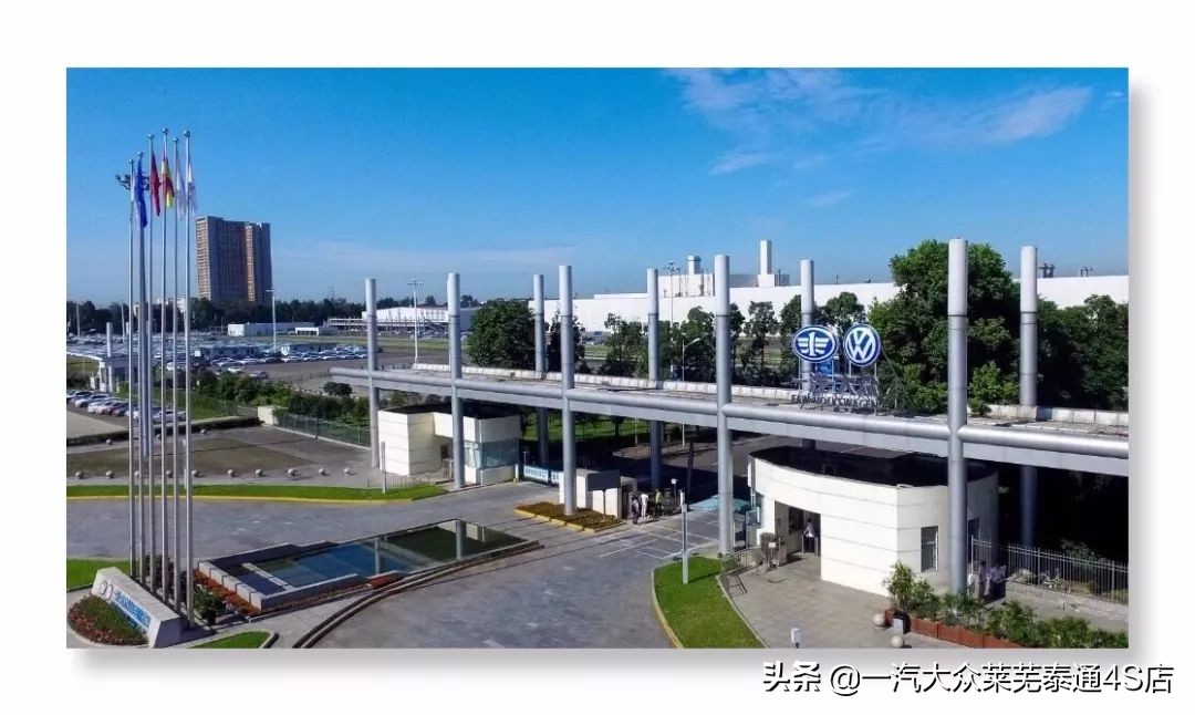 「莱芜泰通」探歌领衔,成就一汽-大众“SUV元年