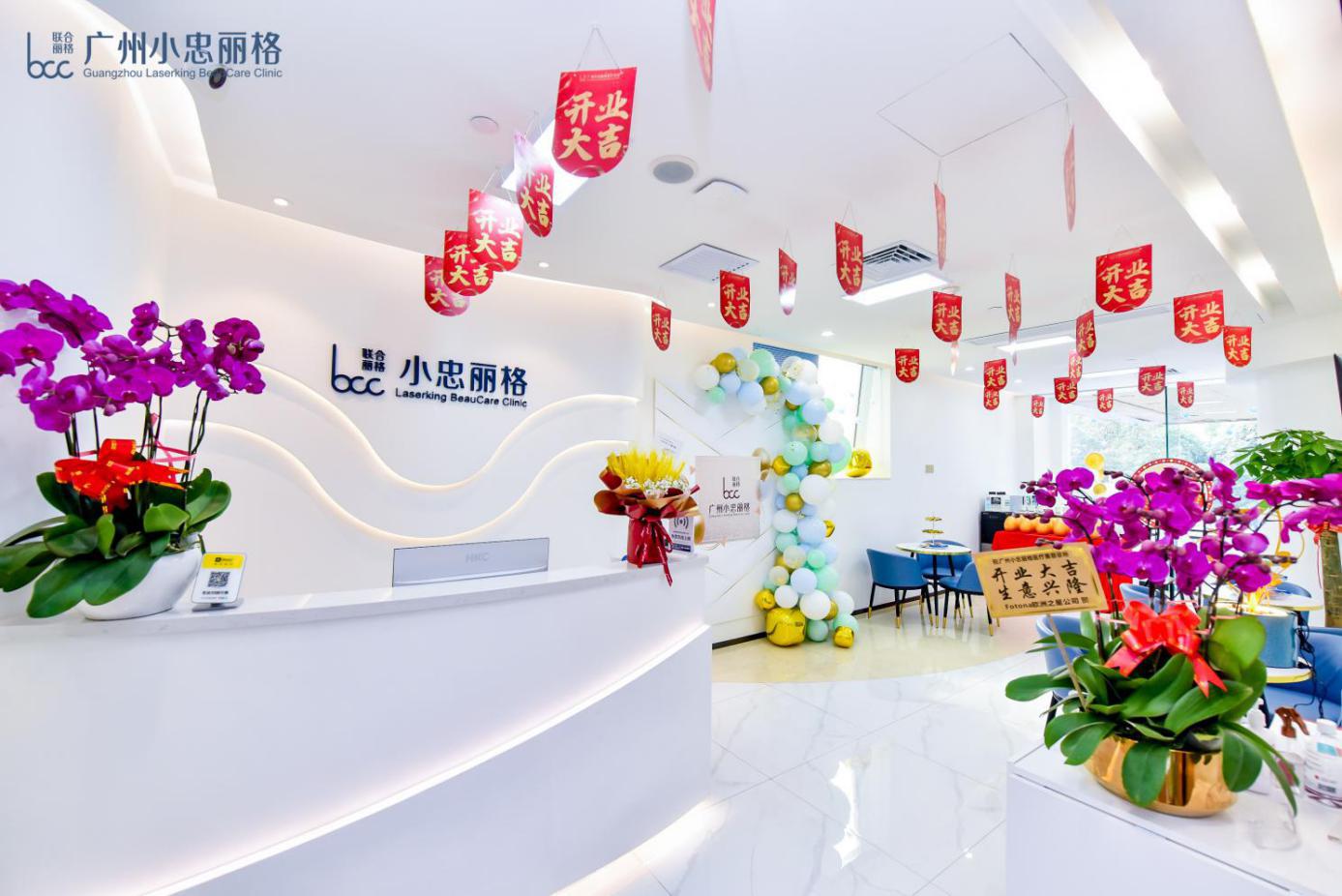 北京小忠丽格医疗美容医院怎么样,小忠丽格医疗美容的皮秒怎么样