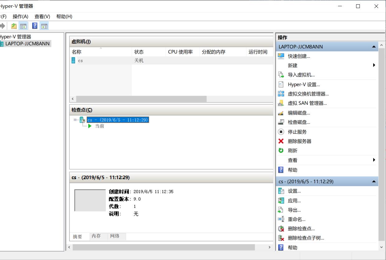 创建hyper-v虚拟机的网卡怎么选择,hyper-v虚拟机安装系统后怎么优化