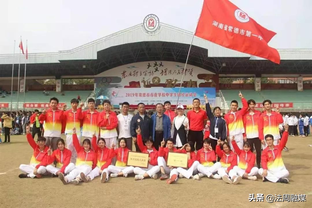 2002年常德市一中事件,常德新闻热点大事件