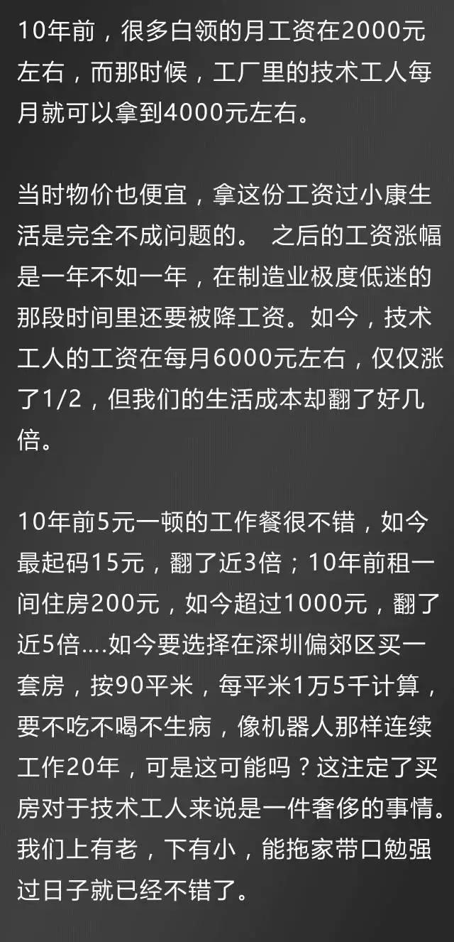 焦化厂职工主要事迹,焦化厂的职工个人总结