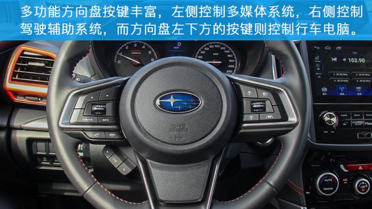 2021款斯巴鲁森林人灯光视频,斯巴鲁森林人试驾2011