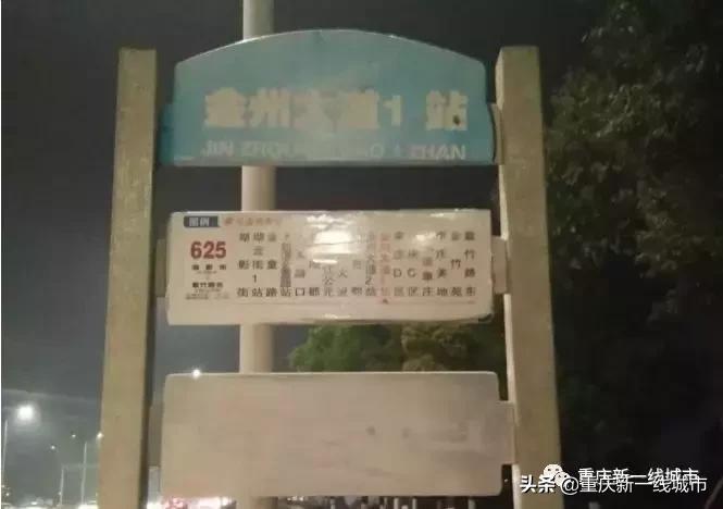 照母山月亮之上,照母山偏远吗