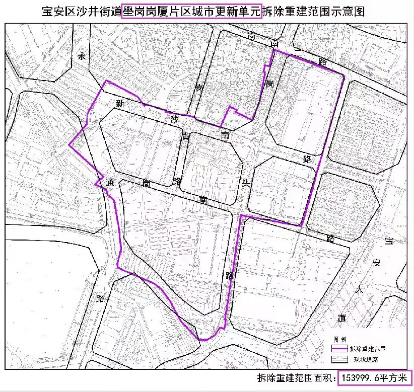 深圳沙井印象,深圳西游记忆客栈