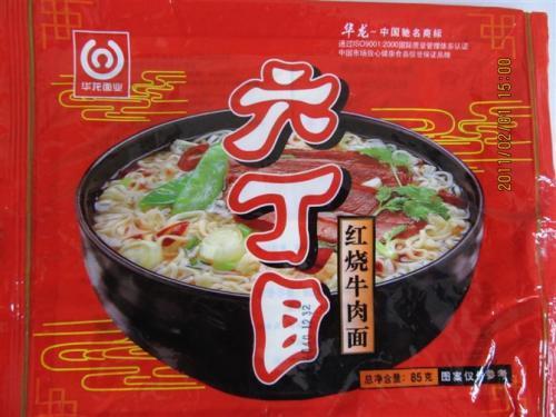 80后吃方便面的回忆,那些年吃过的方便面