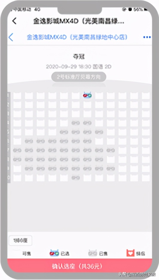 周末观影特惠,看电影特惠购票免费领