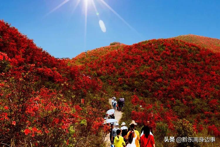 大美黄平，美生好地方