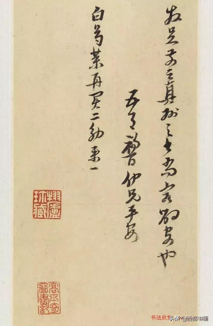 倪元璐行草书法视频,倪元璐书法难不难