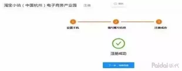 电子营业执照跟营业执照一样吗,电子营业执照补办纸质营业执照