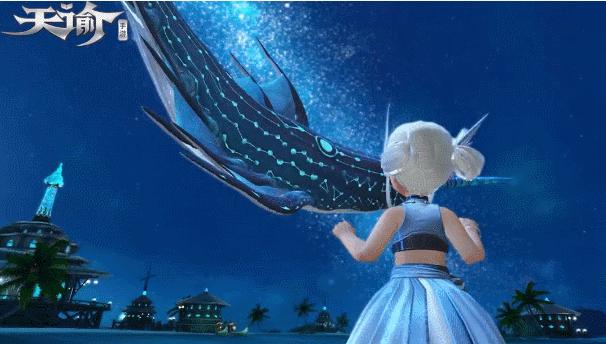 网易天谕试玩,网易天谕点卡版