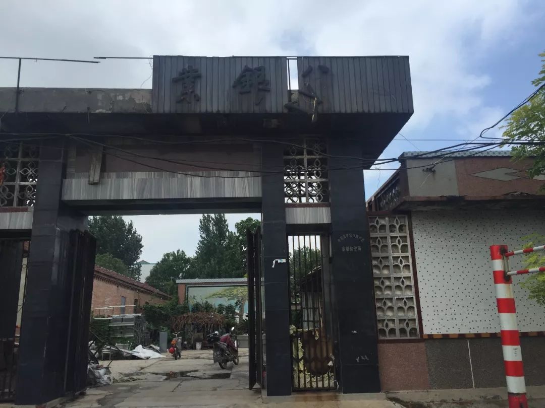 滨州拍卖房最新消息,山东滨州最近拍卖房产信息