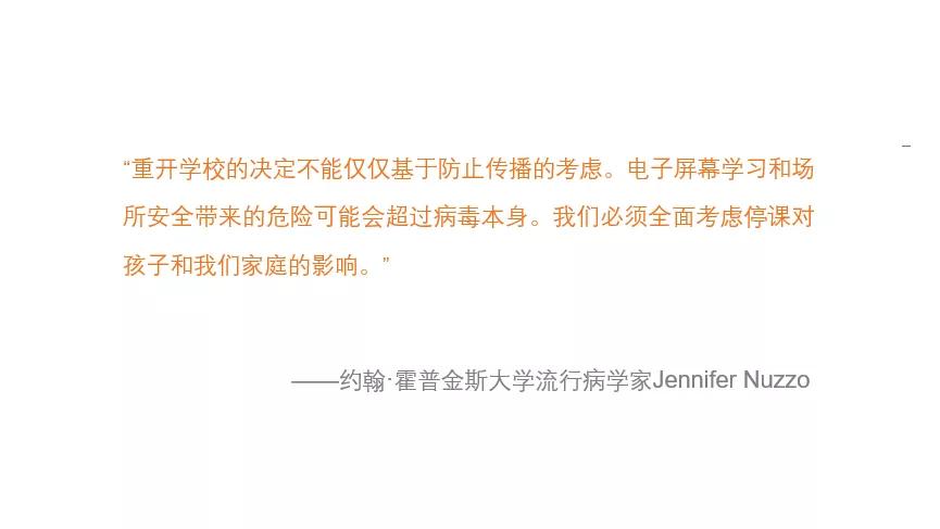 官方谈校园疫情金宝贝防控,金宝贝早教疫情期间课程