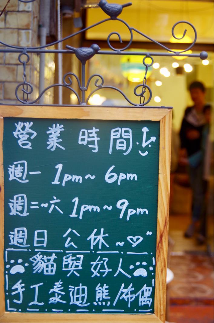 台湾手工艺品店,台湾手工店