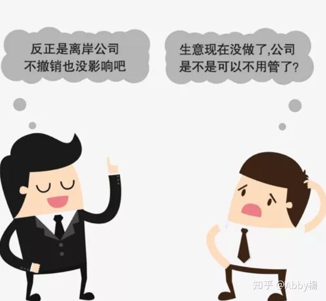 香港公司注册要不要去香港,香港公司注册的最新政策