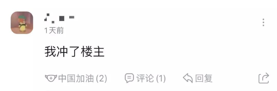 在虎扑这个论坛里，无数变态以秀女友大腿为荣