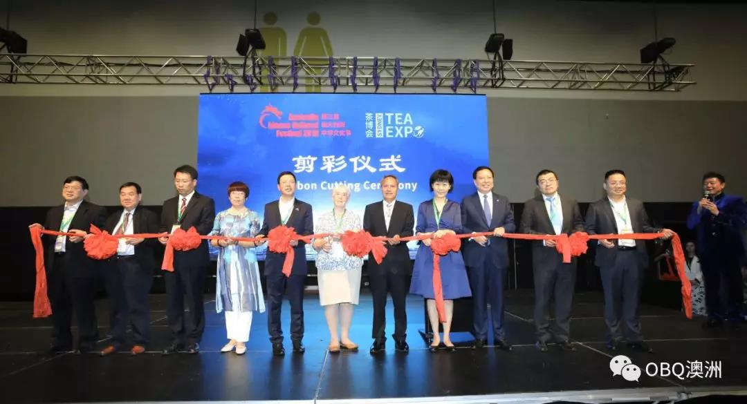 悉尼茶博会,2019年悉尼狂欢中国节