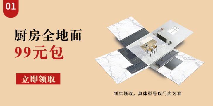 冠珠宏宇东鹏瓷砖哪个好,宏宇东鹏冠珠哪个好