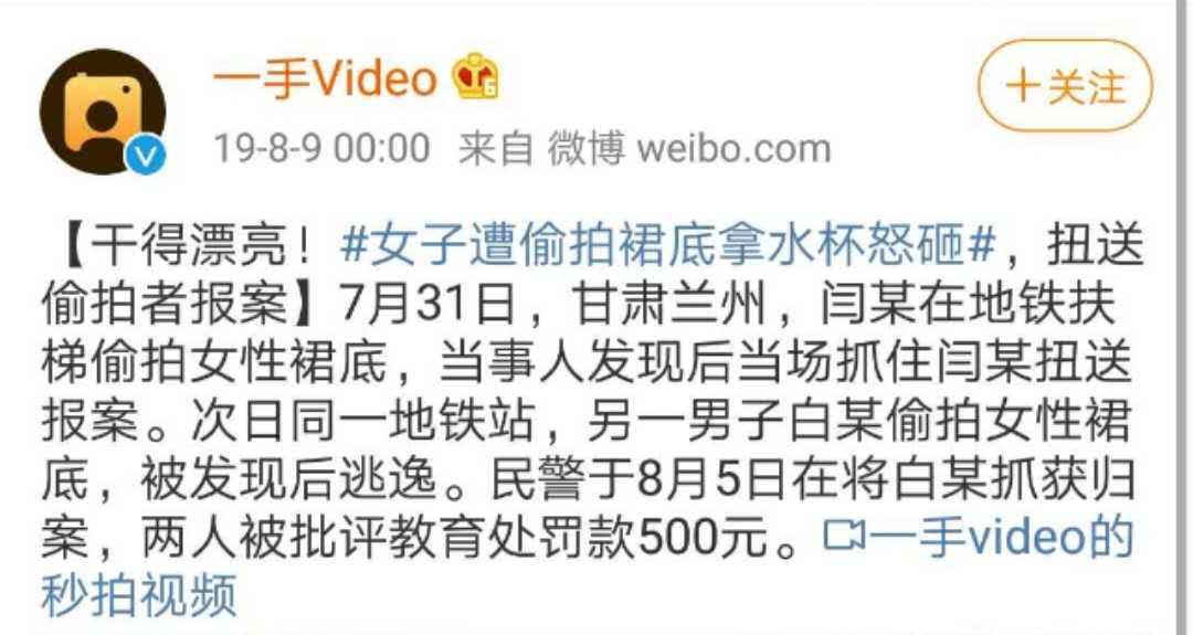 男生如何在夏天防止尴尬,男生夏天的正确打开方式