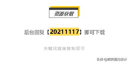 有45套精选ins风ppt模板送给你,素材290套欧美极简风ppt模板