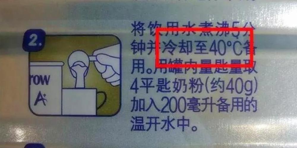 冲奶粉的水温高会导致宝宝呛奶么,冲奶粉最合适的水温是40-60度