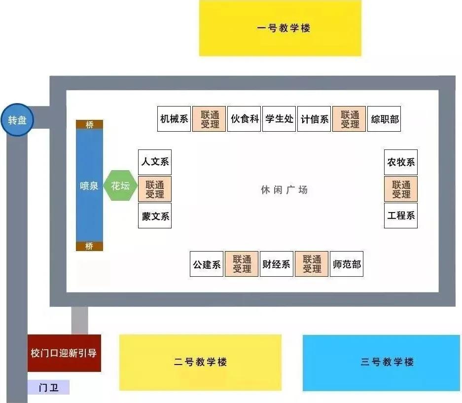 阜新高等专科学校迎新晚会,阜新高等专科学校新生报到时间