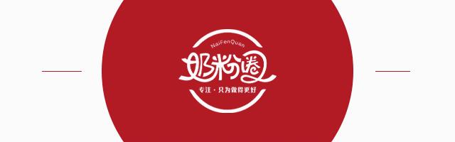 母婴渠道营销,母婴渠道销售