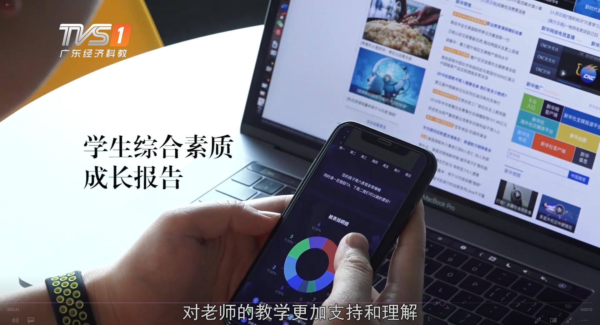 广东经济科教频道直播观看2024,广东经济科教频道新闻