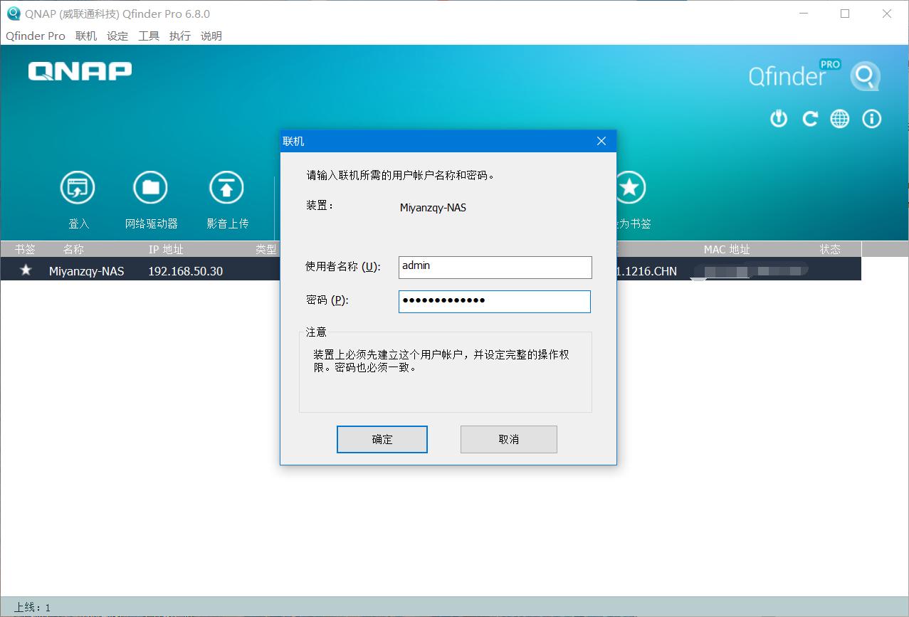 「安卓TV」家庭影音串流平台:威联通TS-251D部署KODI+PLEX