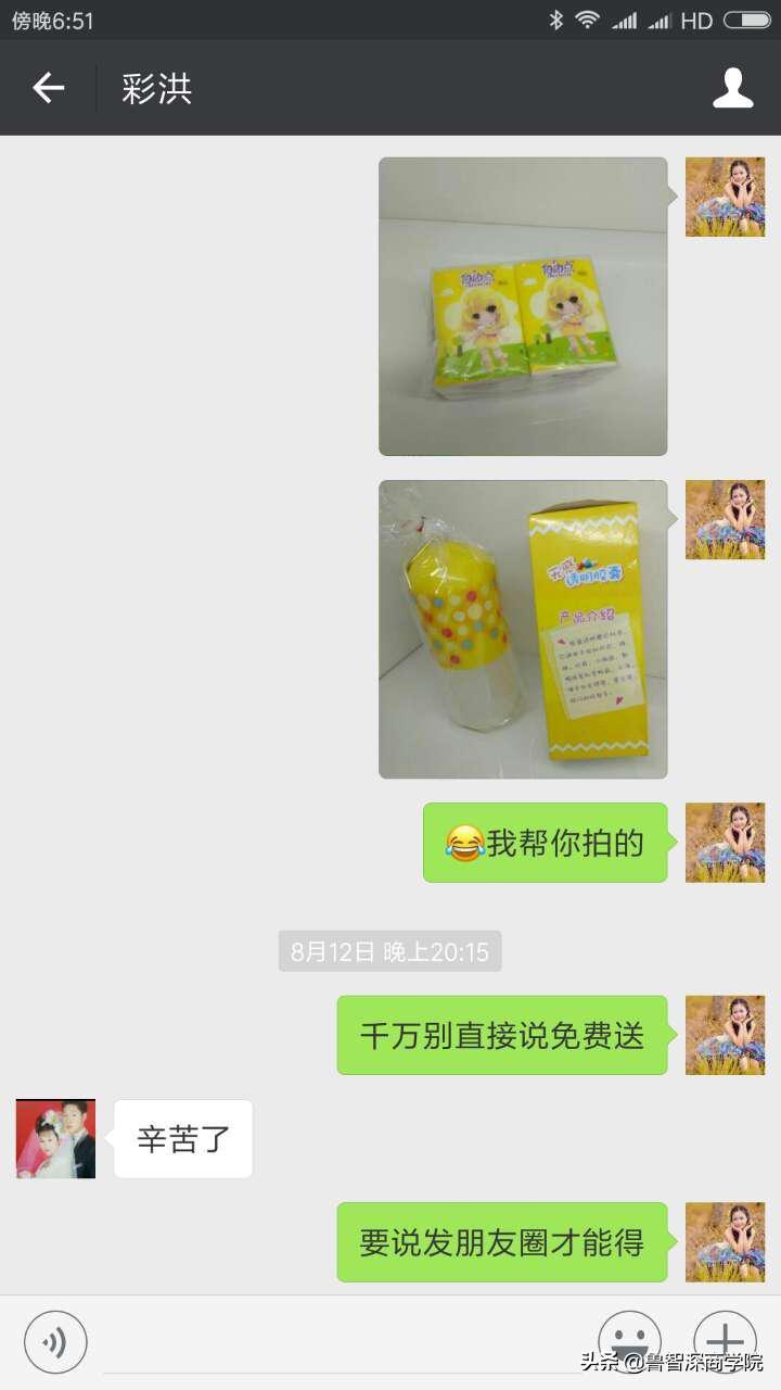 鞋店盈利模式案例,鞋店一个月营业额6万利润有多少