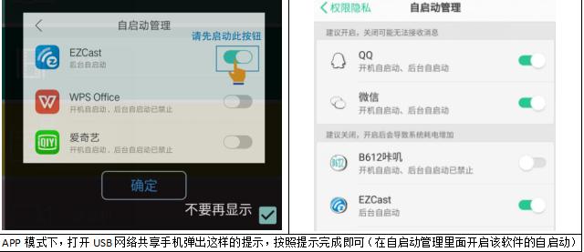 手机投屏电视转换器怎么设置,手机投屏电视转换器教程