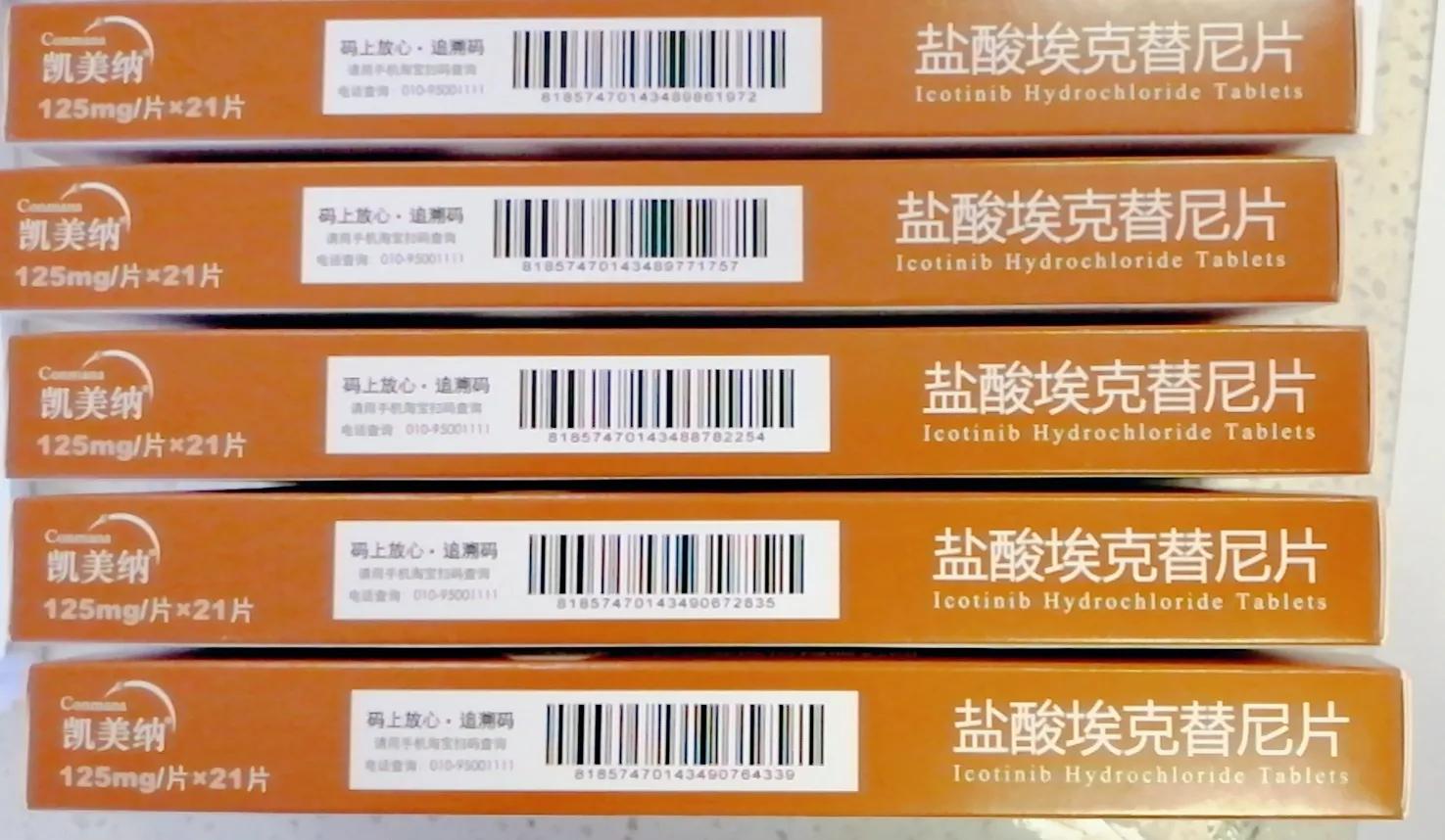 天价抗癌药你也吃的起?抗癌赠药项目汇总!看看有没有你吃的药