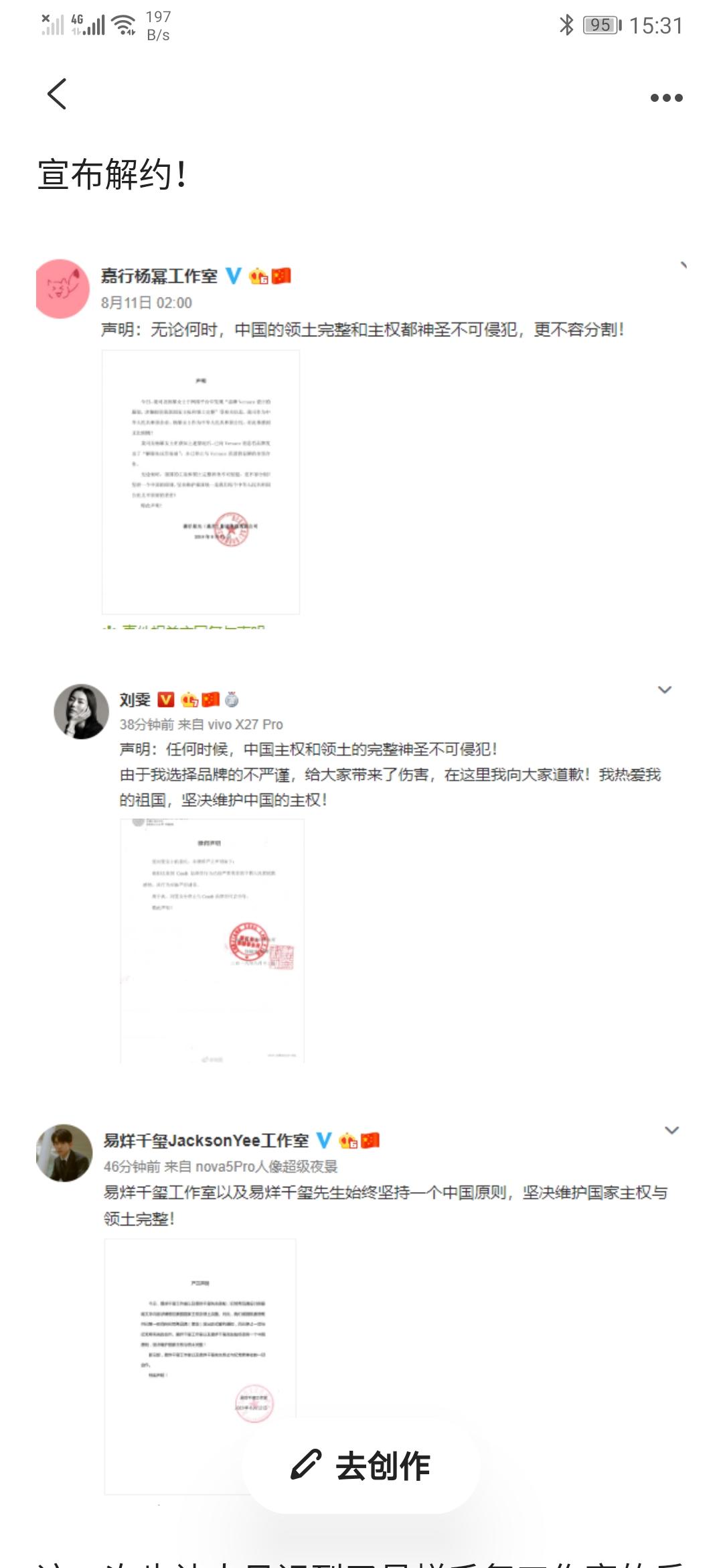 coach蔻驰道歉具体什么情况,蔻驰发布声明