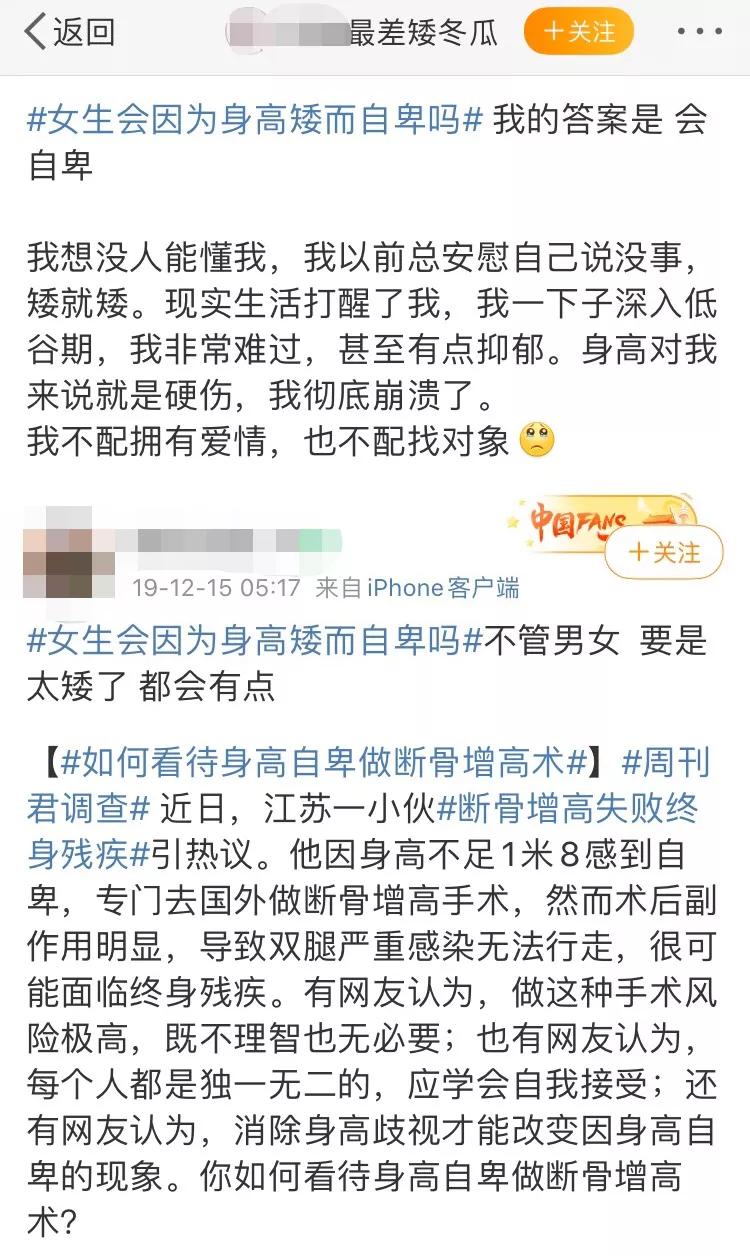 增高药对身体副作用,网上买的增高药是交智商税吗