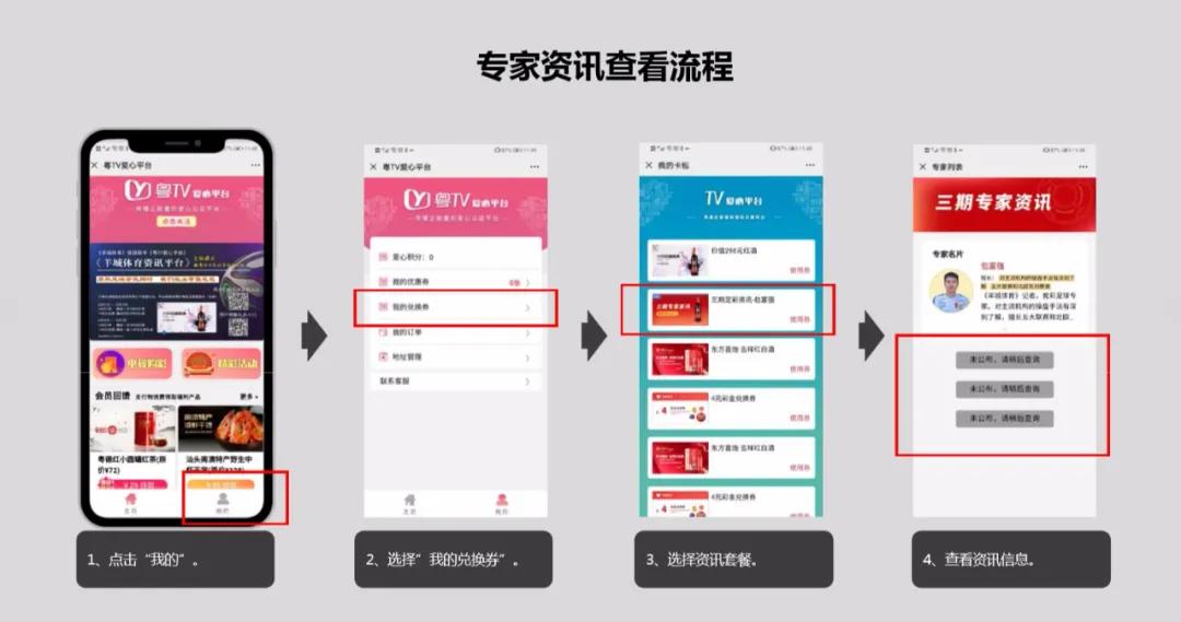 英超季票礼包,实况足球英超精选礼包