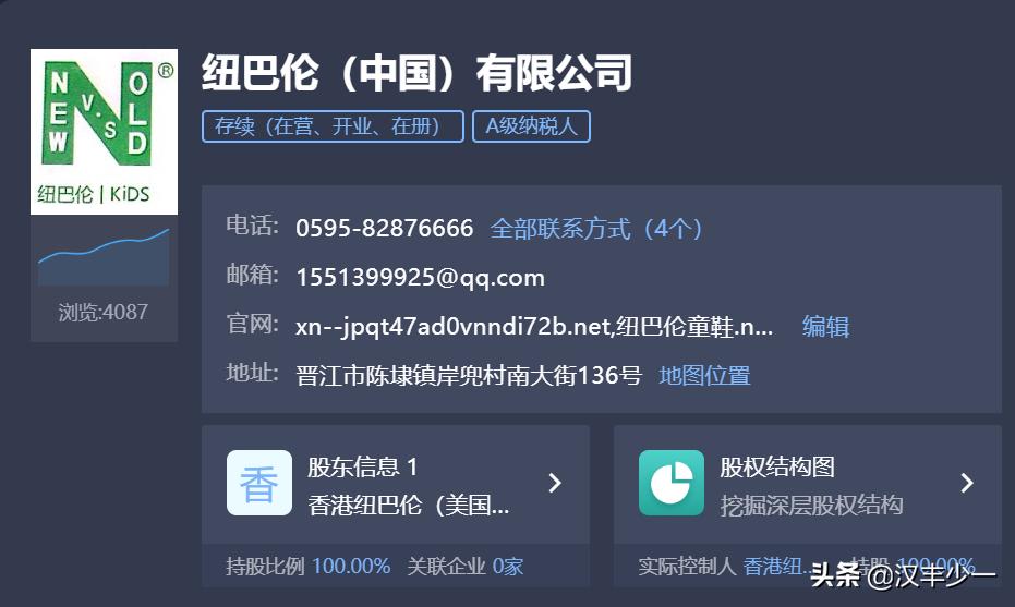 newbalance赔偿多少,newbalance打过的官司败诉