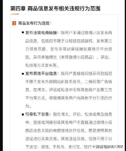 佣金是互联网最失败的商业模式？
