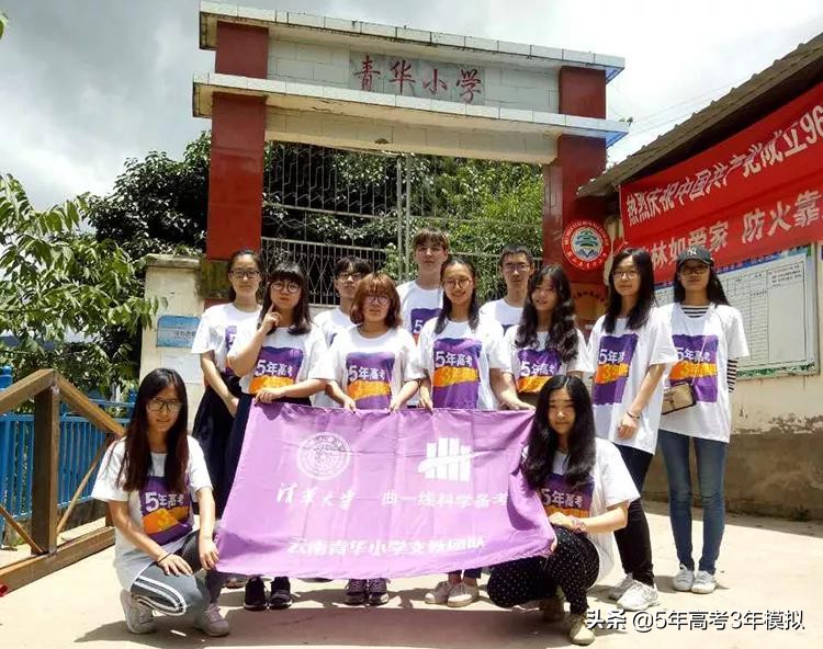 曲一线初中,曲一线同学教材