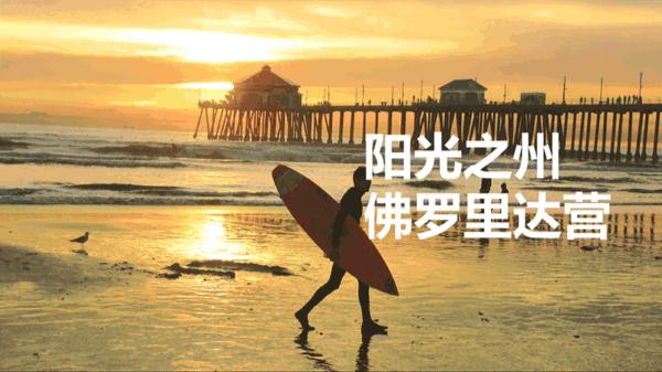 2019英孚海外游学夏令营火热上线！宝贝的环球游学之旅马上开启！