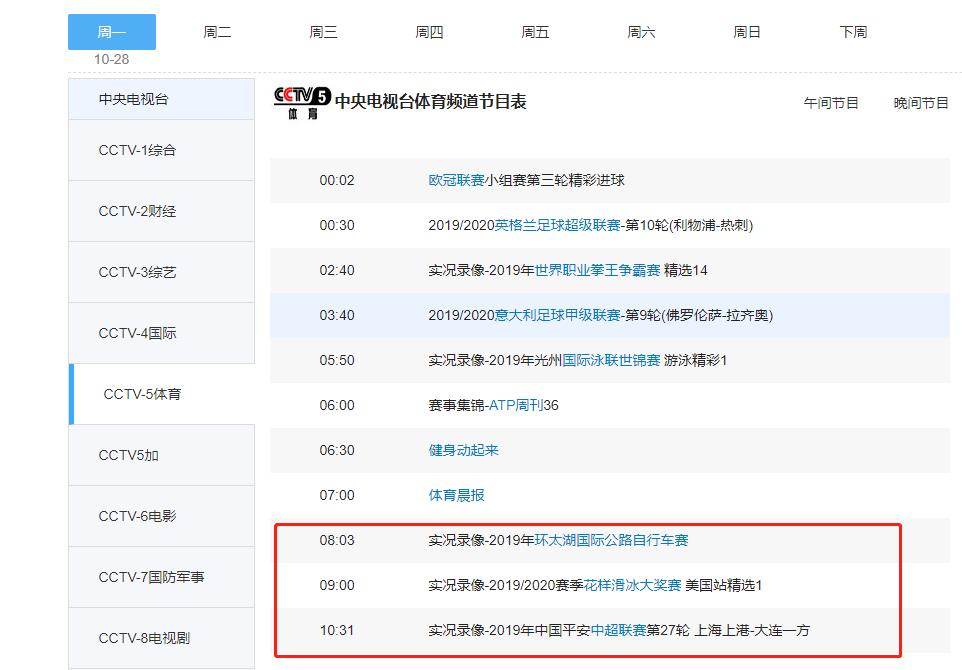 为什么央视又转播nba了,关于央视重新开始转播nba