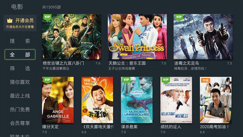 泰捷we40pro旗舰版盒子,泰捷we40pro开箱视频评测