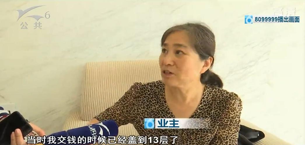 为什么买房时楼还没建好,花钱买房子迟迟不建钱去哪了