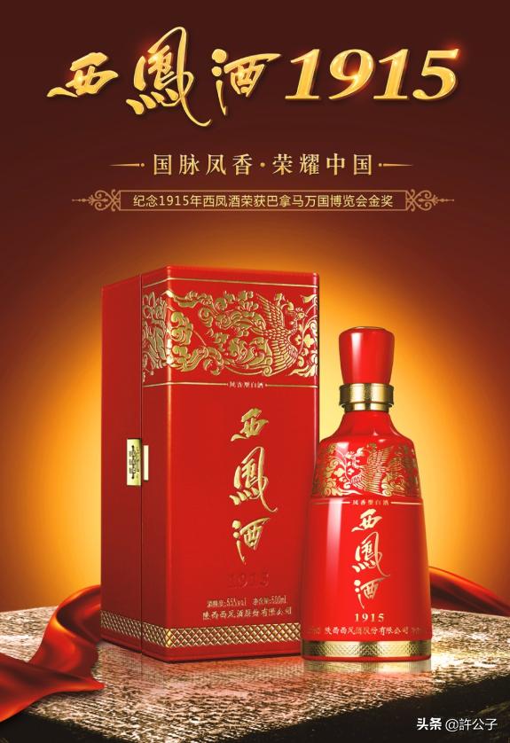 各品牌白酒性价比最高的,各大酒厂靠谱实惠的酒