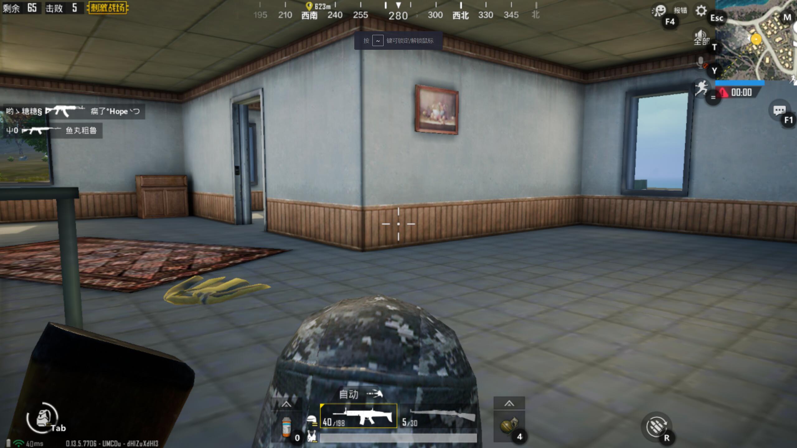 pubglite低配版吃鸡配置,电脑低配吃鸡pubglite