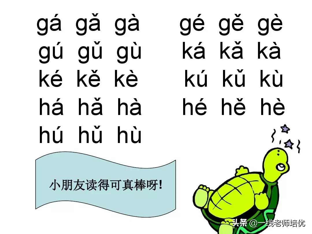 一年级汉语拼音字母表视频教程,汉语拼音字母表正确读法一年级上