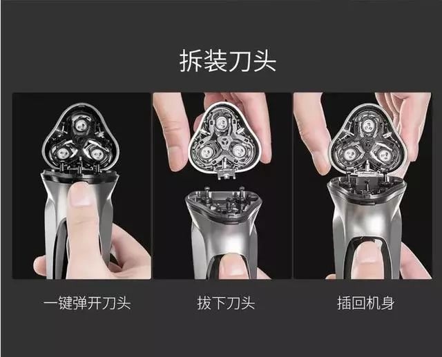 目前公认最好的男士剃须刀,最适合中国人的剃须刀